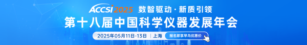 正规股票配资开户 21款在研产品储备技术力量！新芝生物2024财报透露出什么信号？
